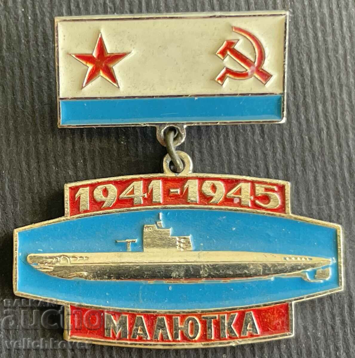 36265 USSR sign submarine model Malyutka VSV