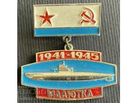 36265 USSR sign submarine model Malyutka VSV