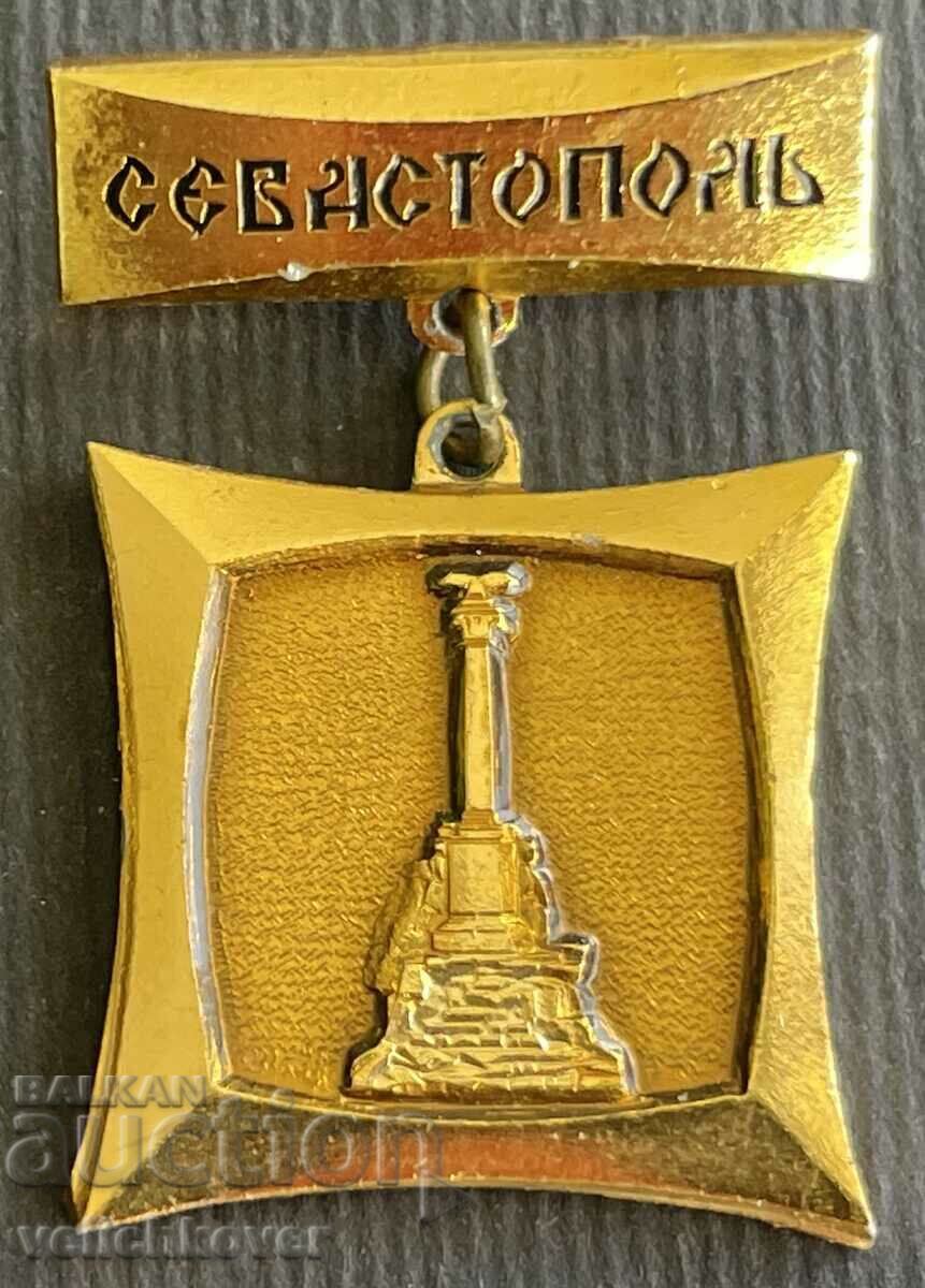 36268 Σύμβολο στήλης μεταλλίων ΕΣΣΔ της πόλης της Σεβαστούπολης