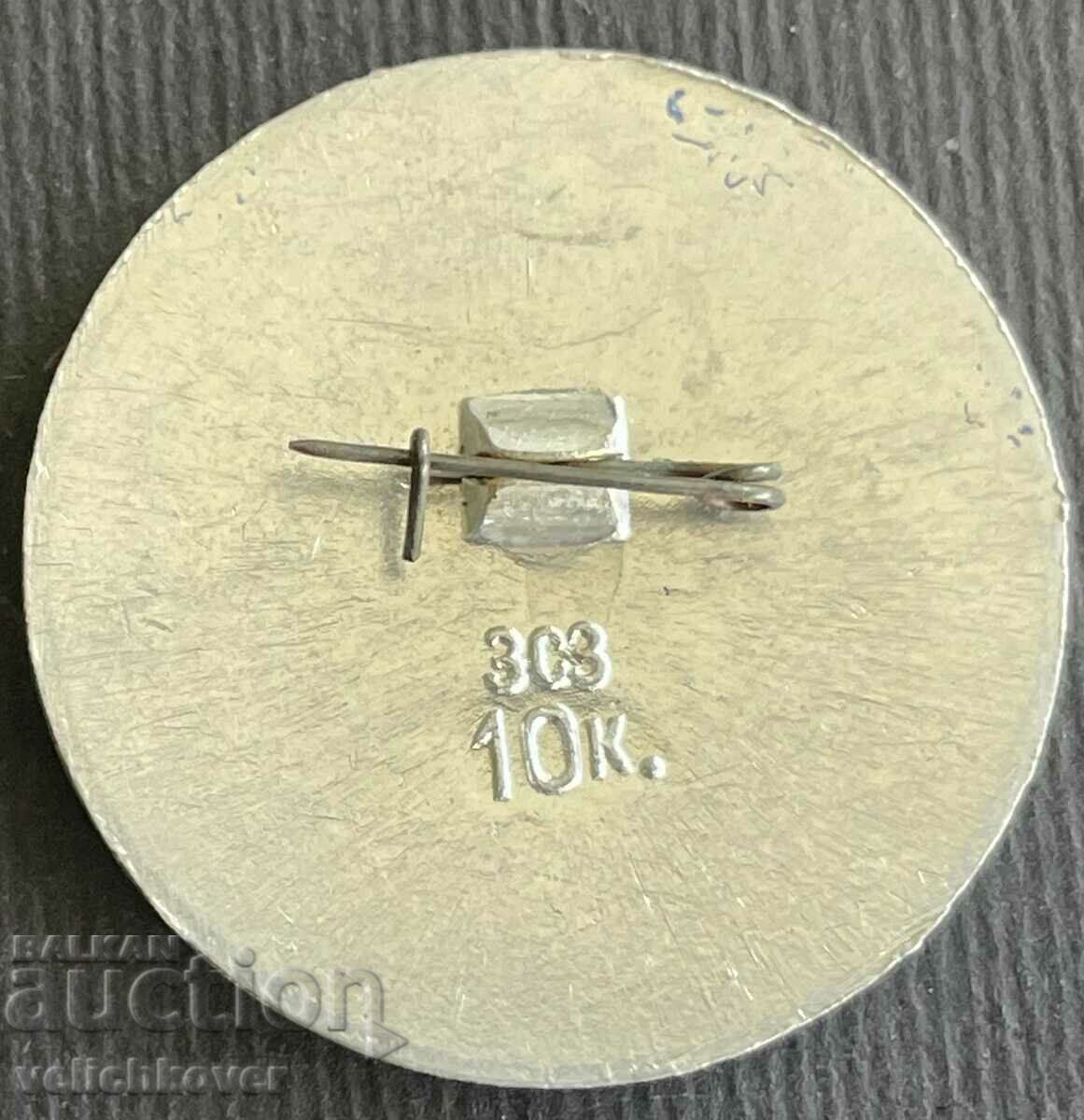 36271 USSR sign Sakhalin Peninsula and Kuril Islands with price 3.00 BGN | € 1.53 36271 USSR sign Sakhalin Peninsula and Kuril Islands with price 3.00 BGN | € 1.53