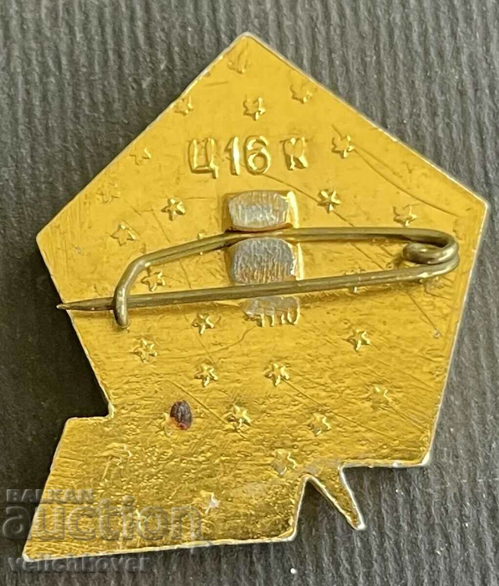 36272 USSR sign flag Uzbekistan Soviet Republic with price 3.00 BGN | € 1.53 36272 USSR sign flag Uzbekistan Soviet Republic with price 3.00 BGN | € 1.53