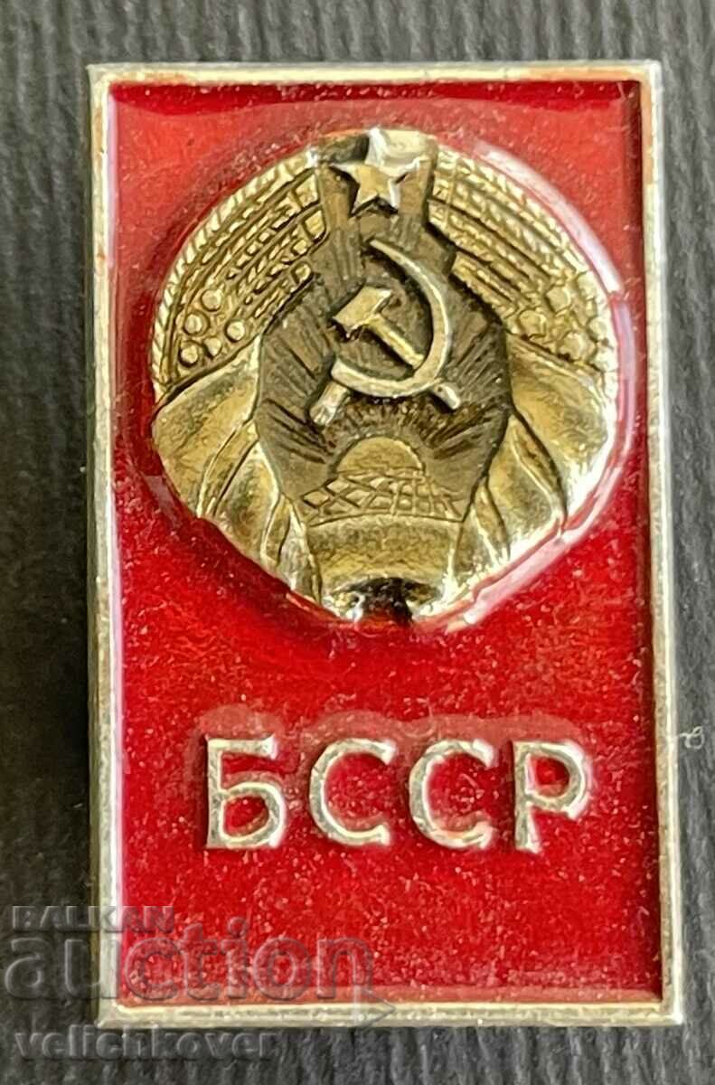 36273 USSR coat of arms Belarus Soviet Socialist Republic