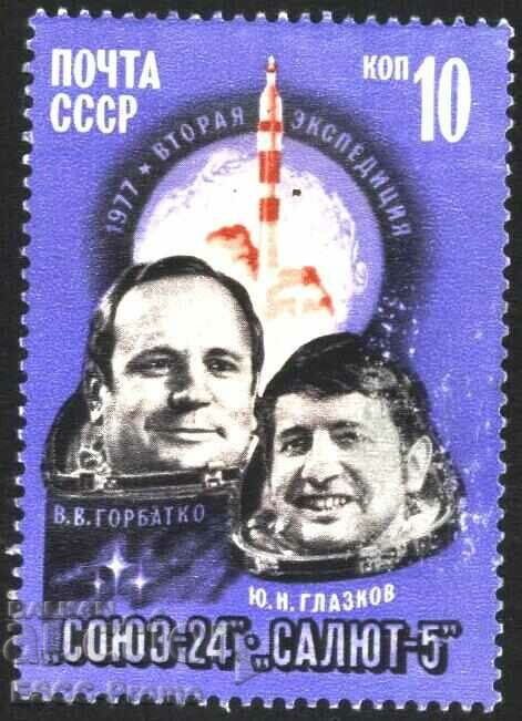 Clean stamp Cosmos Soyuz 24 Salute 5 1977 from the USSR