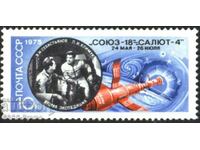Ştampila curată Cosmos Soyuz 18 Salute 4 1975 din URSS
