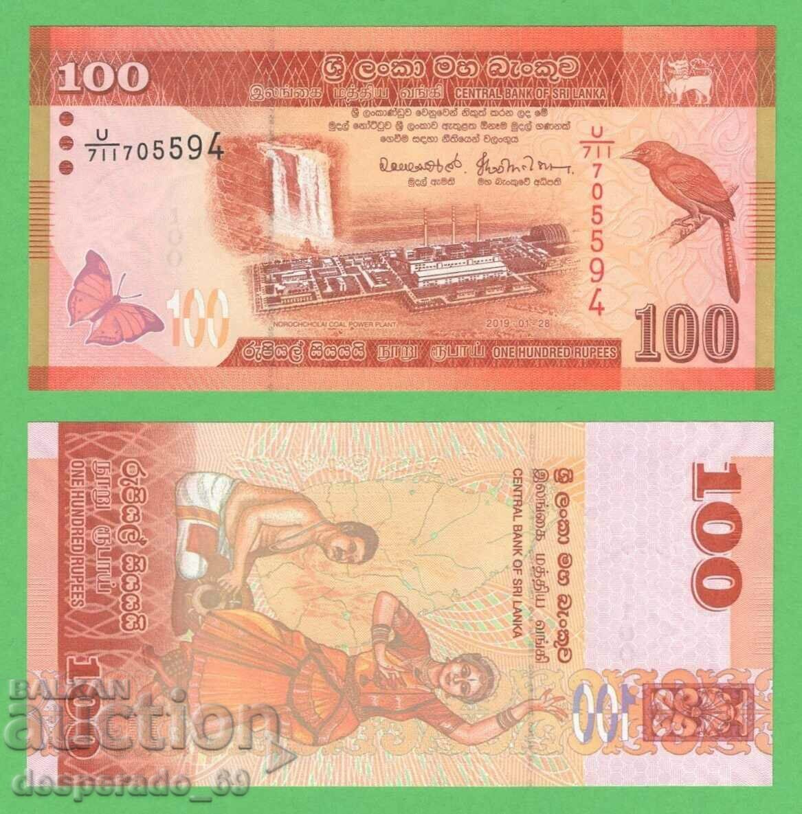 (¯`'•.¸ SRI LANKA 100 rupiah 2019 UNC ¸.•'´¯)