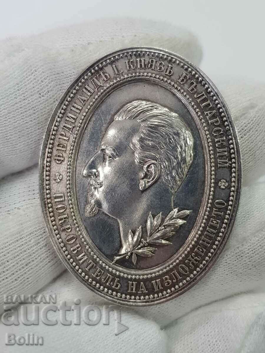 Πριγκιπικό αργυρό μετάλλιο Έκθεση στο Plovdiv 1892 με κουτί με τιμή € 1450.00 | 2835.95 BGN
