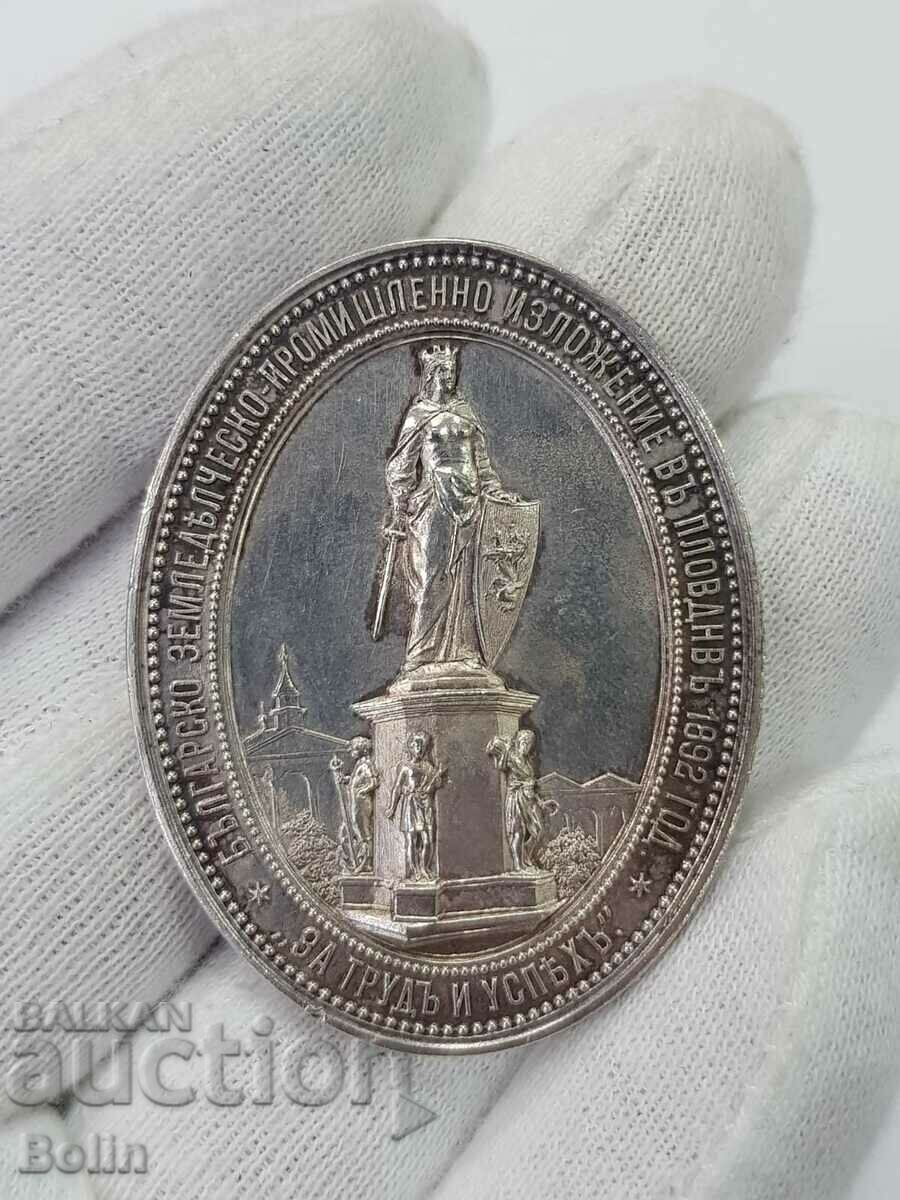 Auction Princely silver medal Exhibition in Plovdiv 1892 with box Auction Princely silver medal Exhibition in Plovdiv 1892 with box