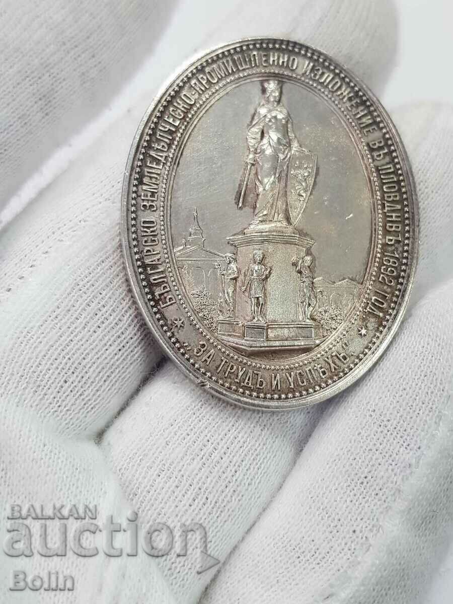 Princely silver medal Exhibition in Plovdiv 1892 with box - 6 Princely silver medal Exhibition in Plovdiv 1892 with box - 6