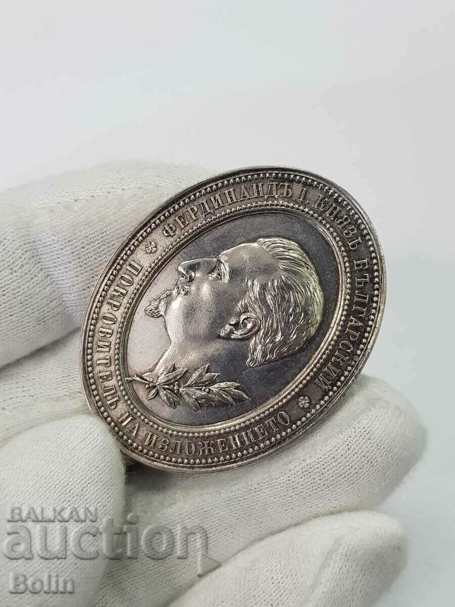 Πριγκιπικό αργυρό μετάλλιο Έκθεση στο Plovdiv 1892 με κουτί - 7