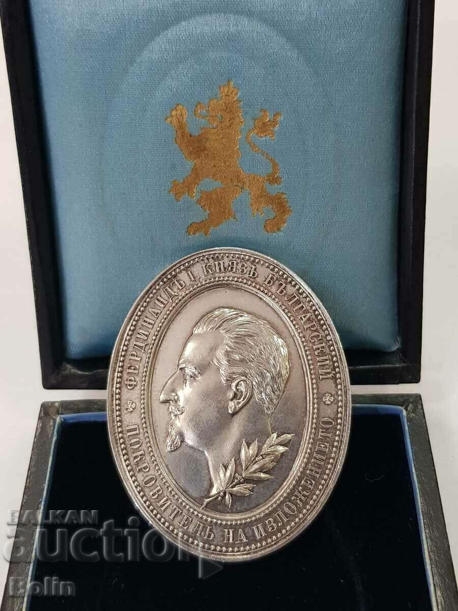 Medalie domnească de argint Expoziție la Plovdiv 1892 cu cutie