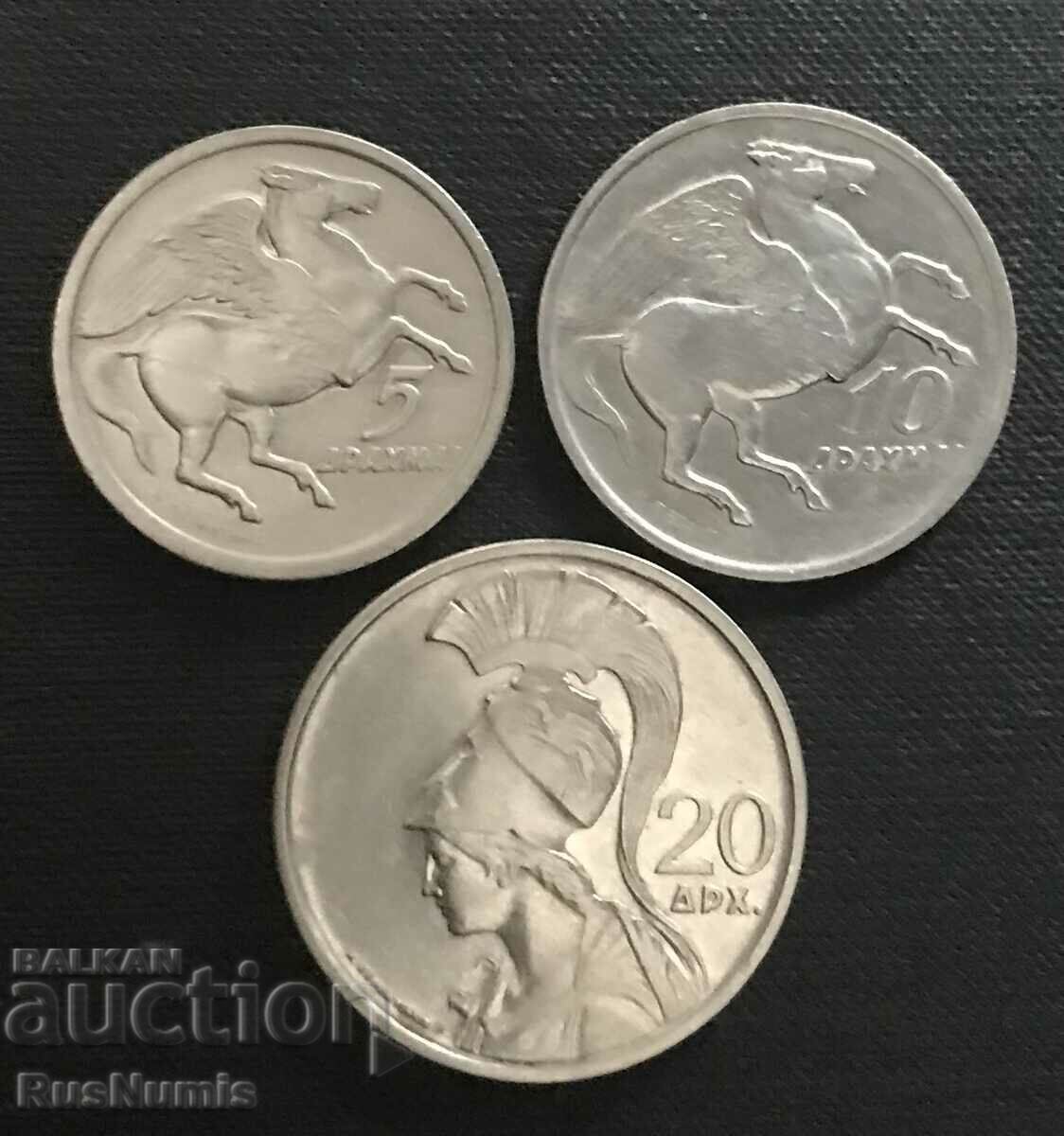 Greece. Junta. 5, 10 and 20 drachmas 1973.