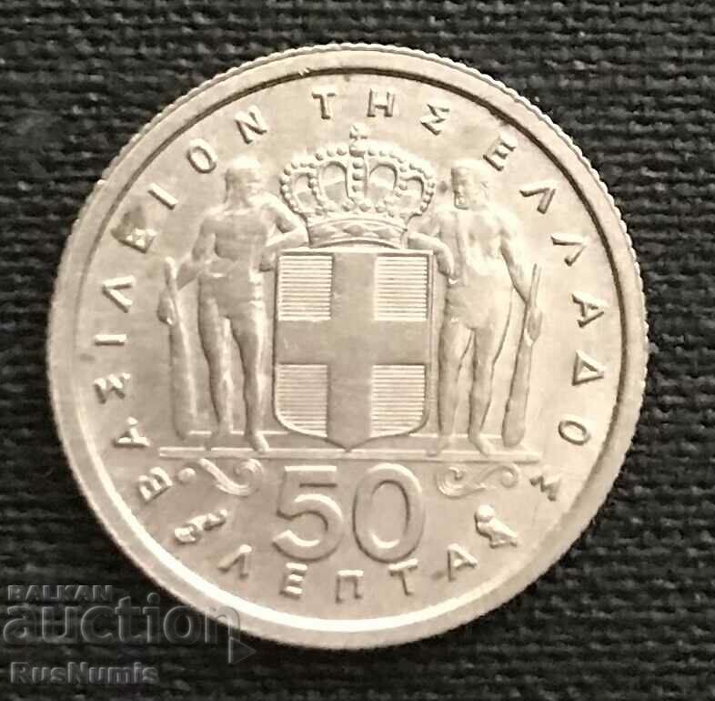 Greece. 50 Lepti 1962