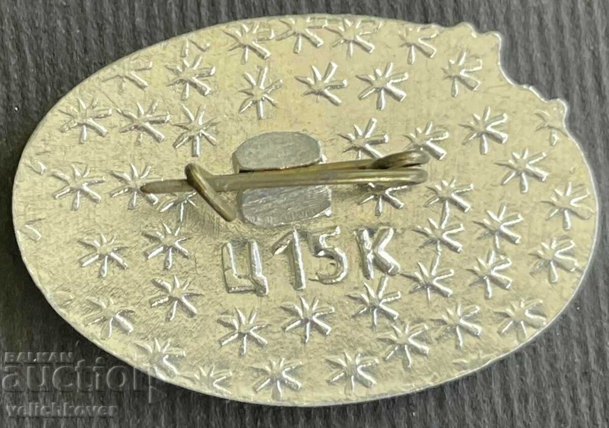 36274 USSR Kyrgyzstan Kyrgyz Socialist Republic with price 3.00 BGN | € 1.53 36274 USSR Kyrgyzstan Kyrgyz Socialist Republic with price 3.00 BGN | € 1.53