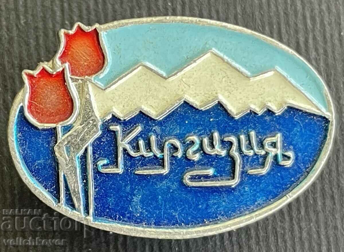 36274 USSR Kyrgyzstan Kyrgyz Socialist Republic