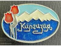 36274 URSS Kârgâzstan Republica Socialistă Kârgâzstan