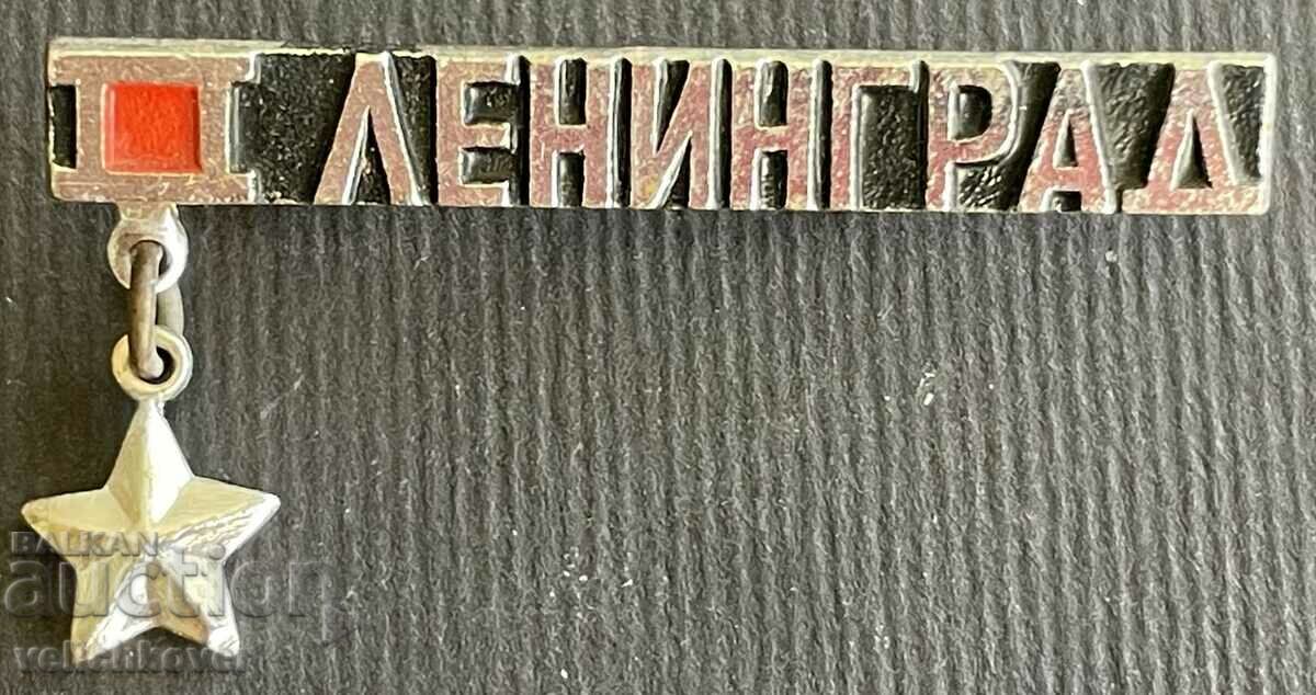 36275 semnul URSS Leningrad City Hero al URSS VSV