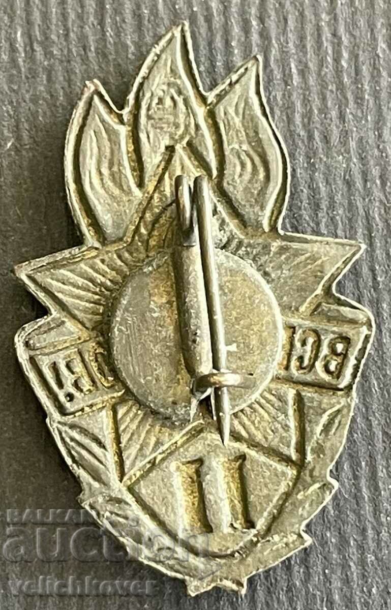 36276 USSR Pioneer Badge Always Ready Grade II Enamel with price 4.00 BGN | € 2.05 36276 USSR Pioneer Badge Always Ready Grade II Enamel with price 4.00 BGN | € 2.05