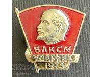36277 USSR prize badge Udarnik Komsomolets 1973.
