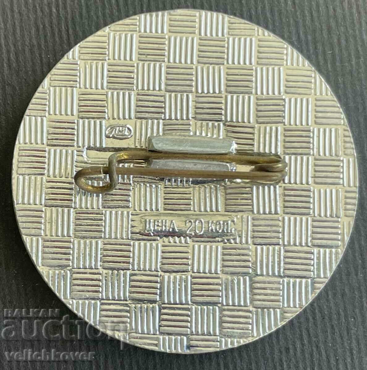 36278 USSR badge Glory of the Great October 1917. with price 3.00 BGN | € 1.53 36278 USSR badge Glory of the Great October 1917. with price 3.00 BGN | € 1.53