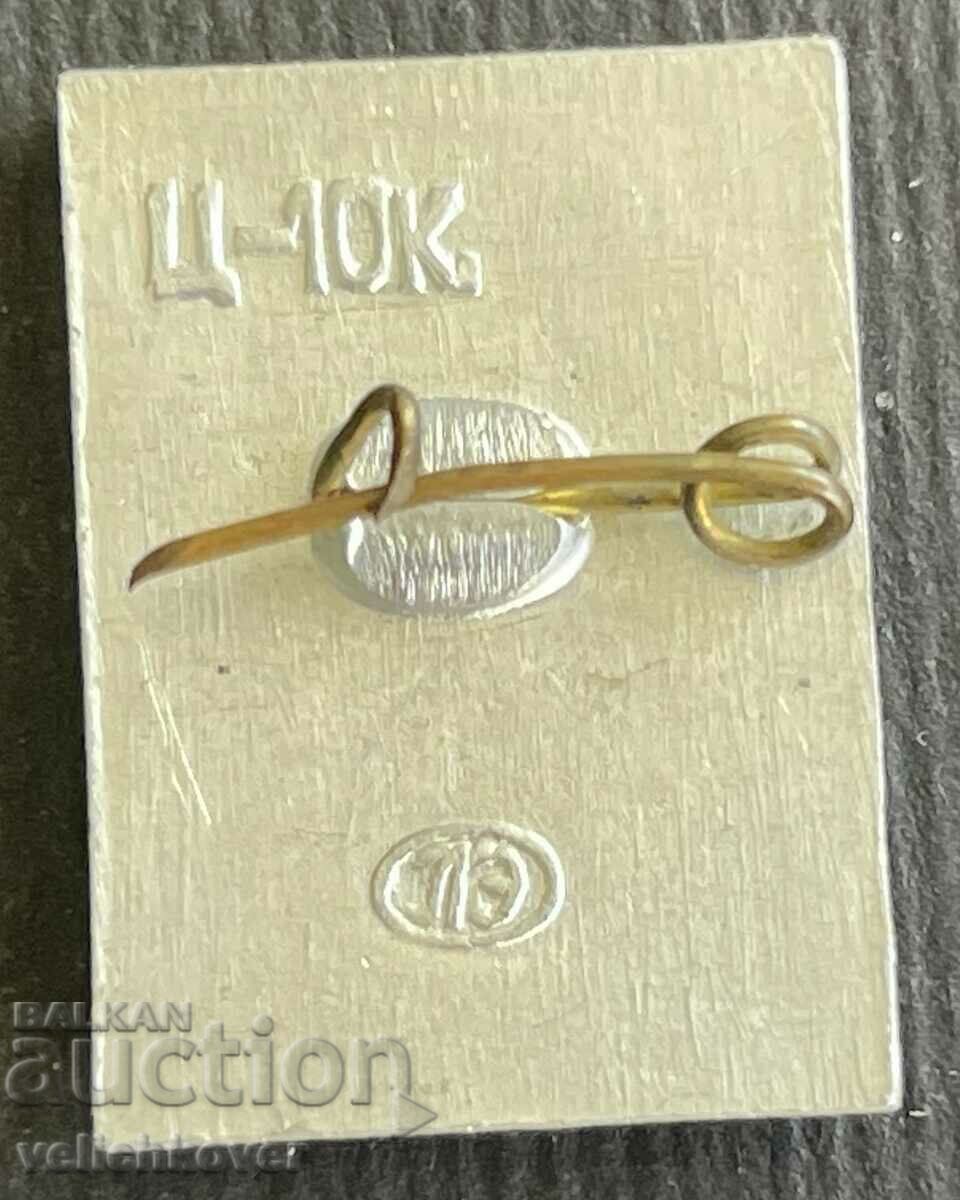 36279 USSR badge Museum of Generalissimo Suvorov in Moscow with price 3.00 BGN | € 1.53 36279 USSR badge Museum of Generalissimo Suvorov in Moscow with price 3.00 BGN | € 1.53