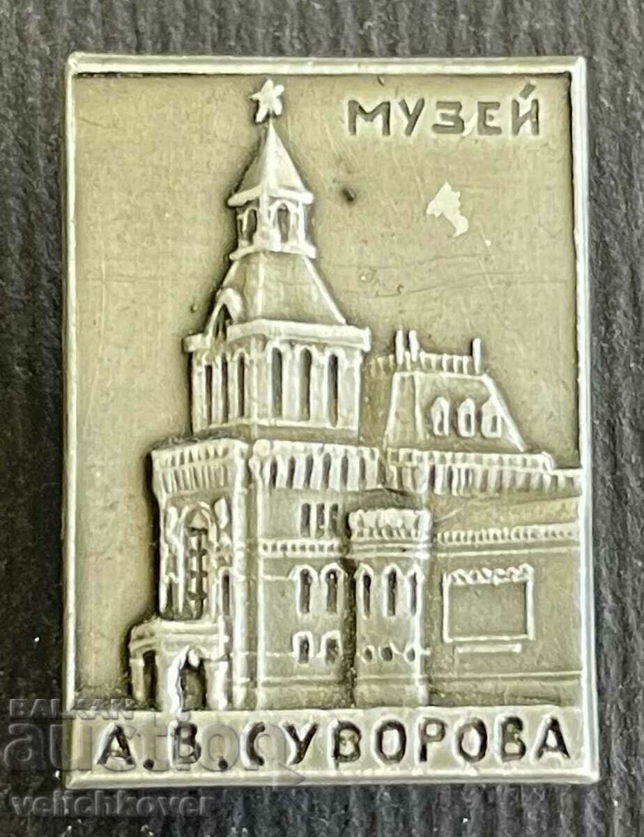 36279 USSR badge Museum of Generalissimo Suvorov in Moscow