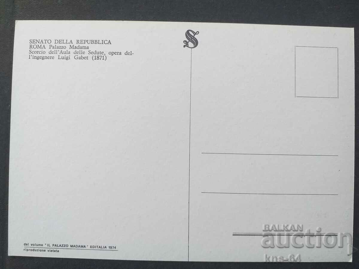 Rome Senate with price 1.00 BGN | € 0.51 Rome Senate with price 1.00 BGN | € 0.51