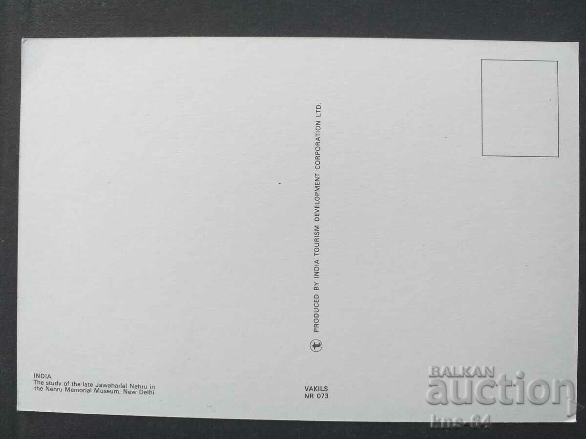 India Jaharwal Nehru with price 1.50 BGN | € 0.77 India Jaharwal Nehru with price 1.50 BGN | € 0.77