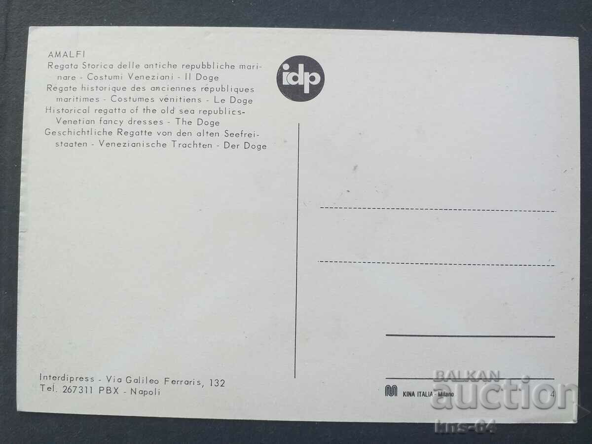 Amalfi Italy with price 0.90 BGN | € 0.46 Amalfi Italy with price 0.90 BGN | € 0.46