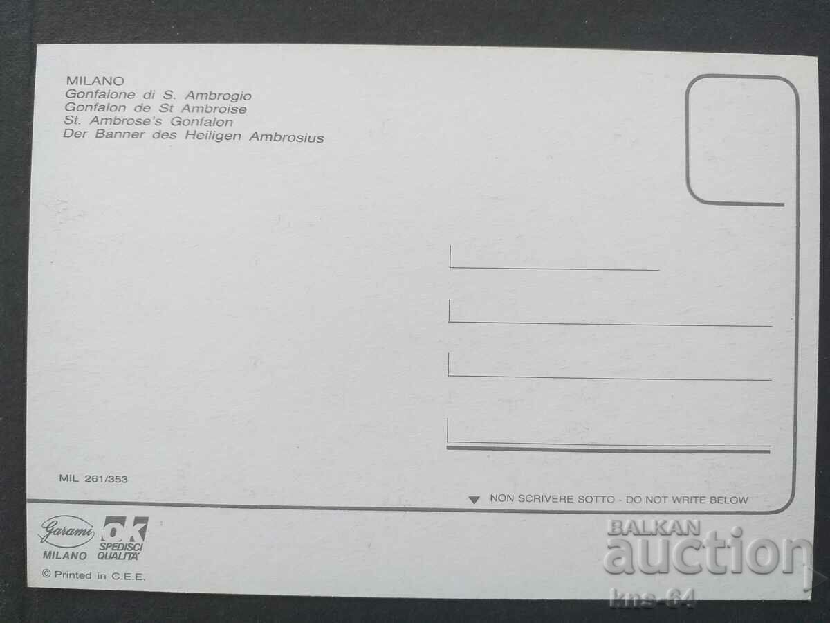 Milan Italy with price 0.95 BGN | € 0.49 Milan Italy with price 0.95 BGN | € 0.49