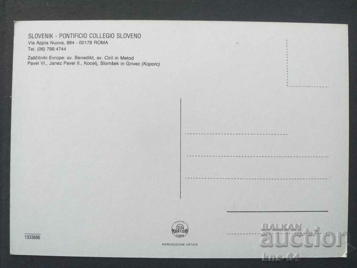 SLOVENIK with price 0.90 BGN | € 0.46 SLOVENIK with price 0.90 BGN | € 0.46