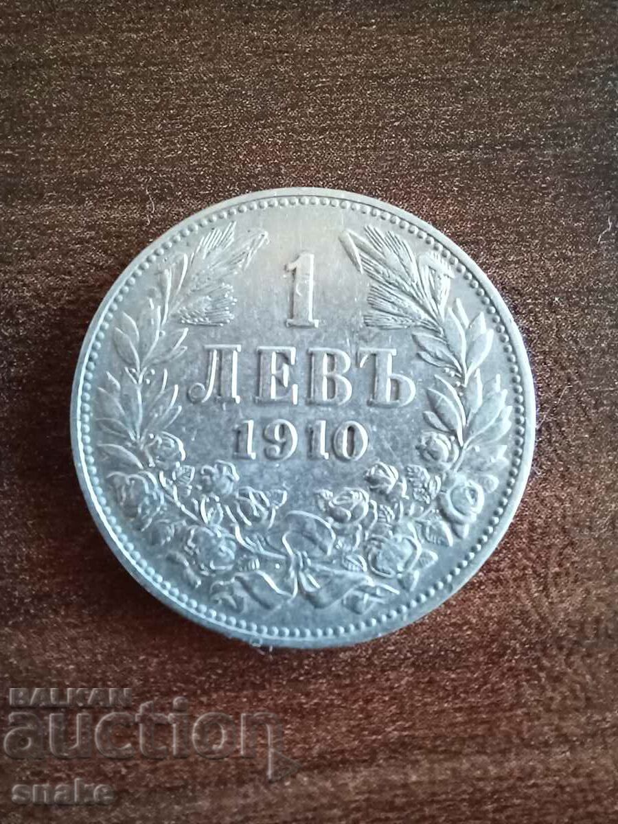 България 1 лев 1910г.