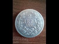 България 2 лева 1891г. Сребро