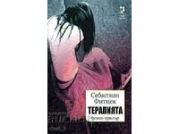 Η θεραπεία