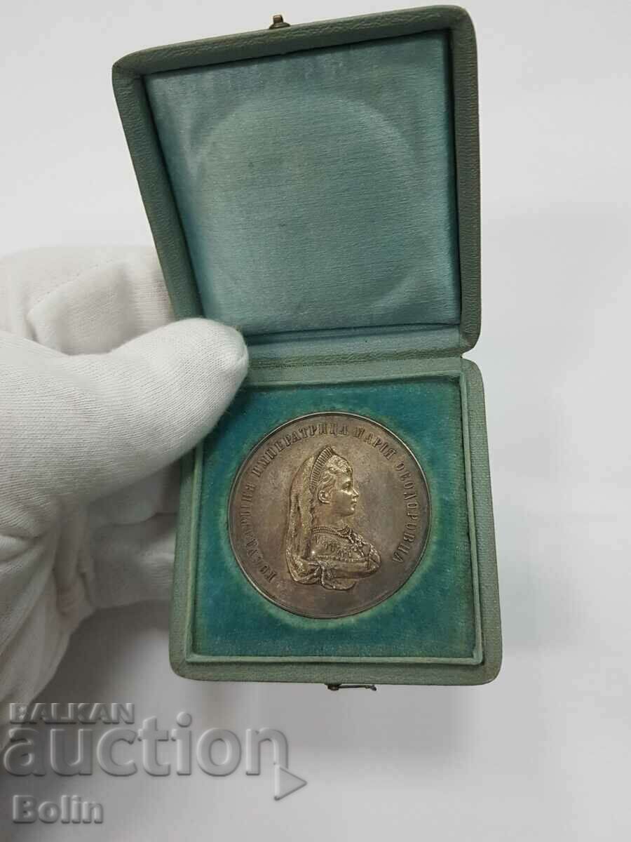 Руски имперски сребърен медал Мария Феодоровна с цена 3400.00 лв. | € 1738.39 Руски имперски сребърен медал Мария Феодоровна с цена 3400.00 лв. | € 1738.39