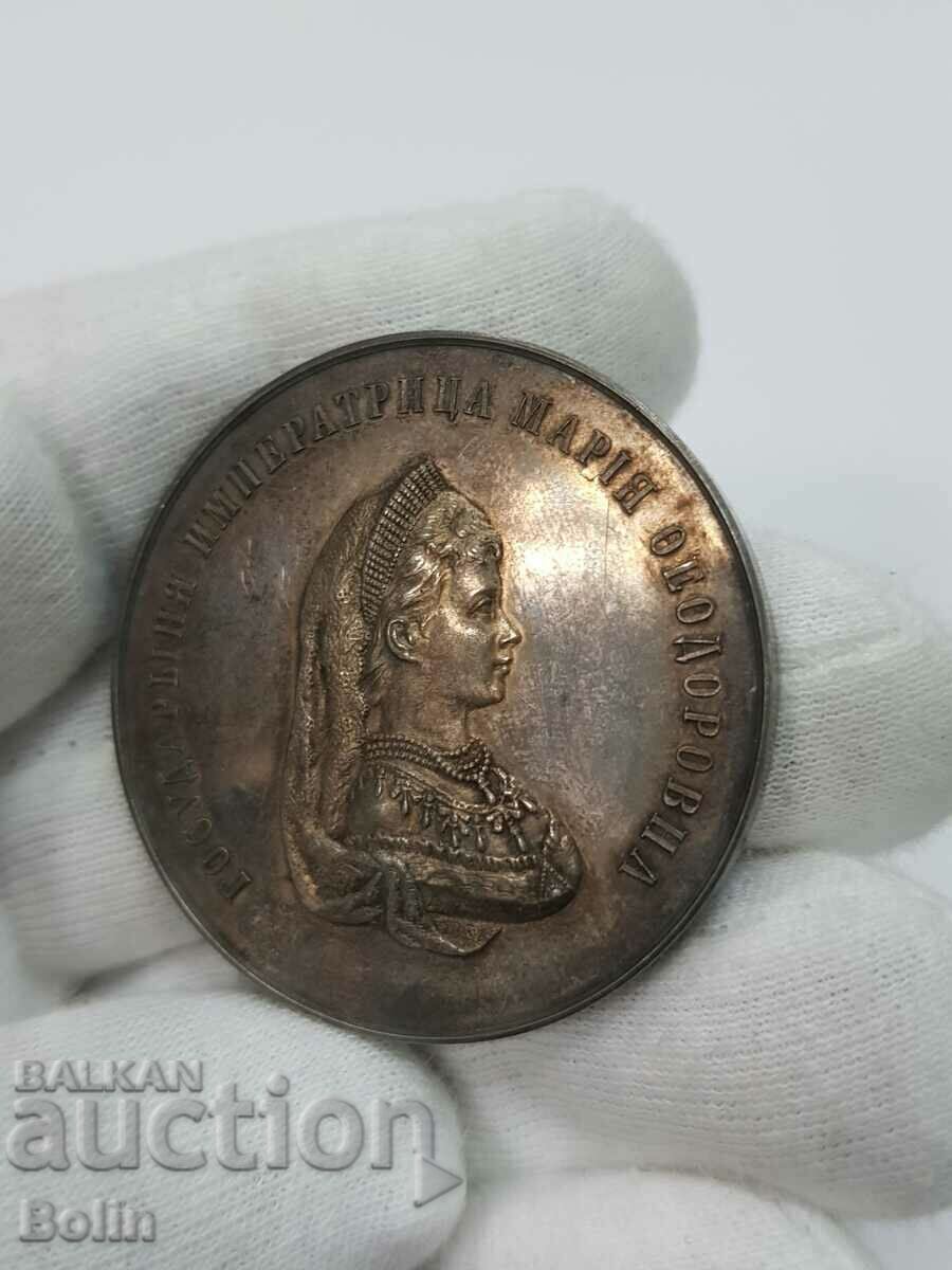 Руски имперски сребърен медал Мария Феодоровна - 5 Руски имперски сребърен медал Мария Феодоровна - 5