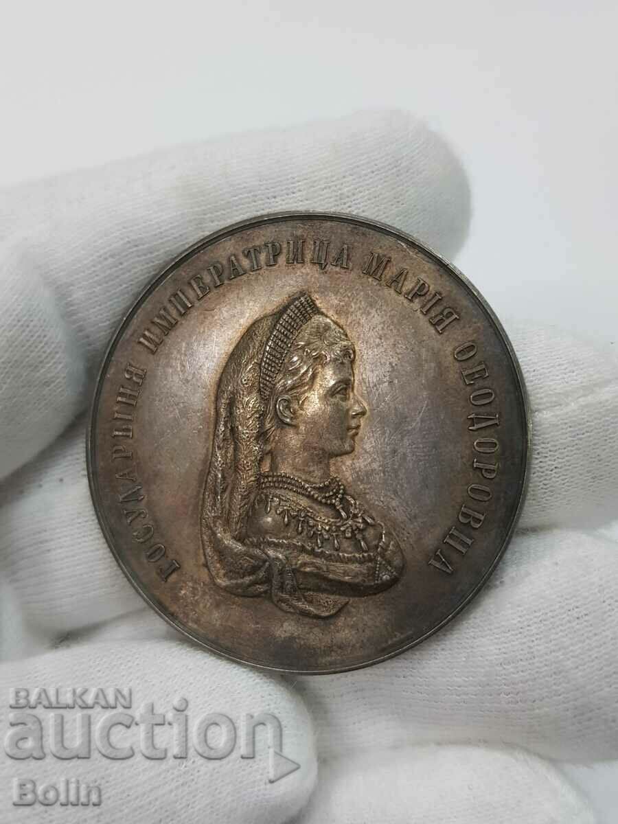 Руски имперски сребърен медал Мария Феодоровна - 7 Руски имперски сребърен медал Мария Феодоровна - 7