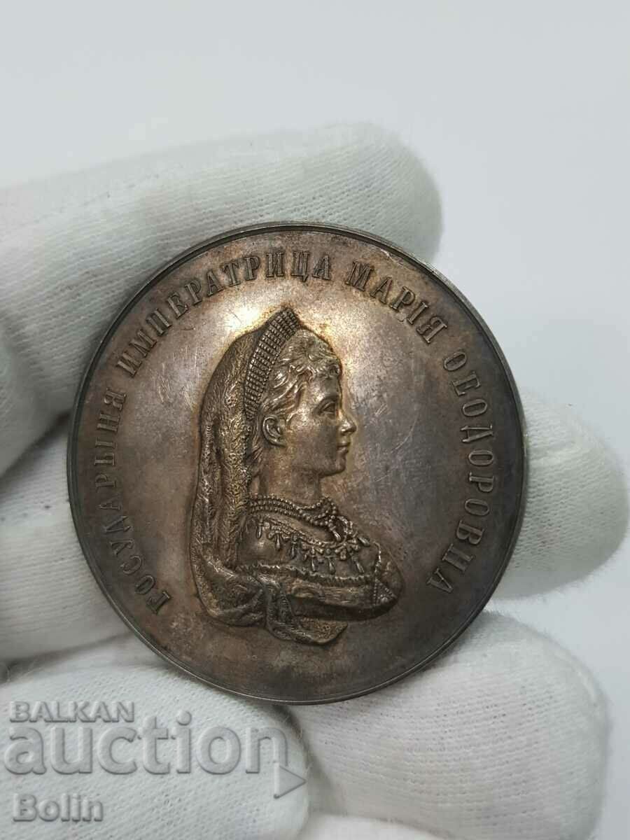Russian Imperial Silver Medal Maria Feodorovna