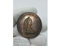 Russian Imperial Silver Medal Maria Feodorovna