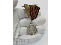 Рядък опълченски руски български сребърен медал 1877-1878 г.