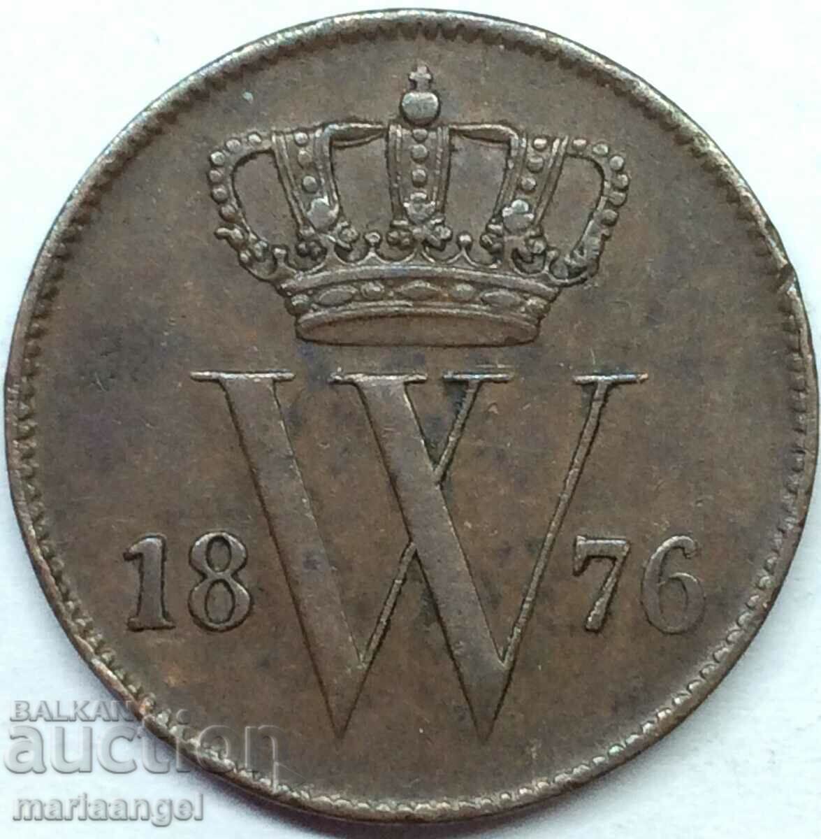 Netherlands 1 cent 1876 Willem III 21mm bronze