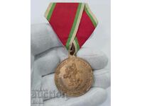 Княжески медал Априлско Възтание 1876-1901