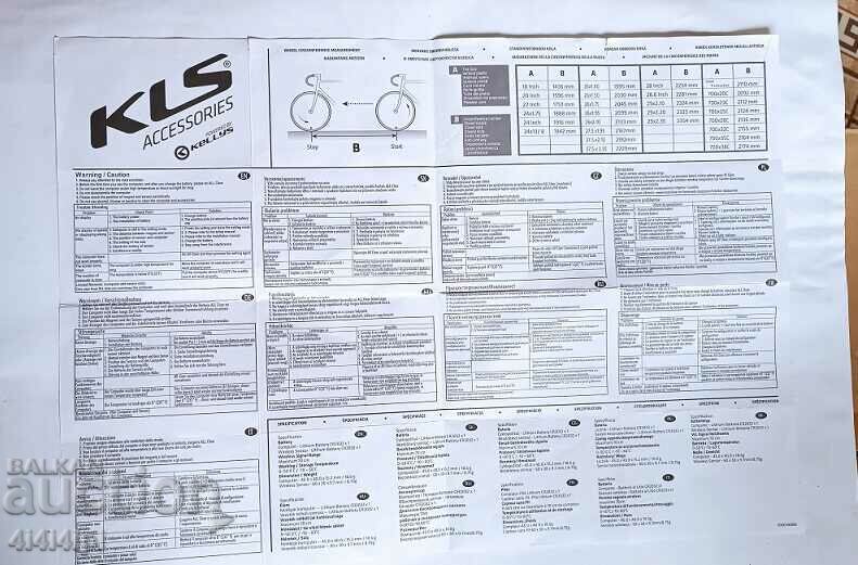 Auction  Bike on-board computer