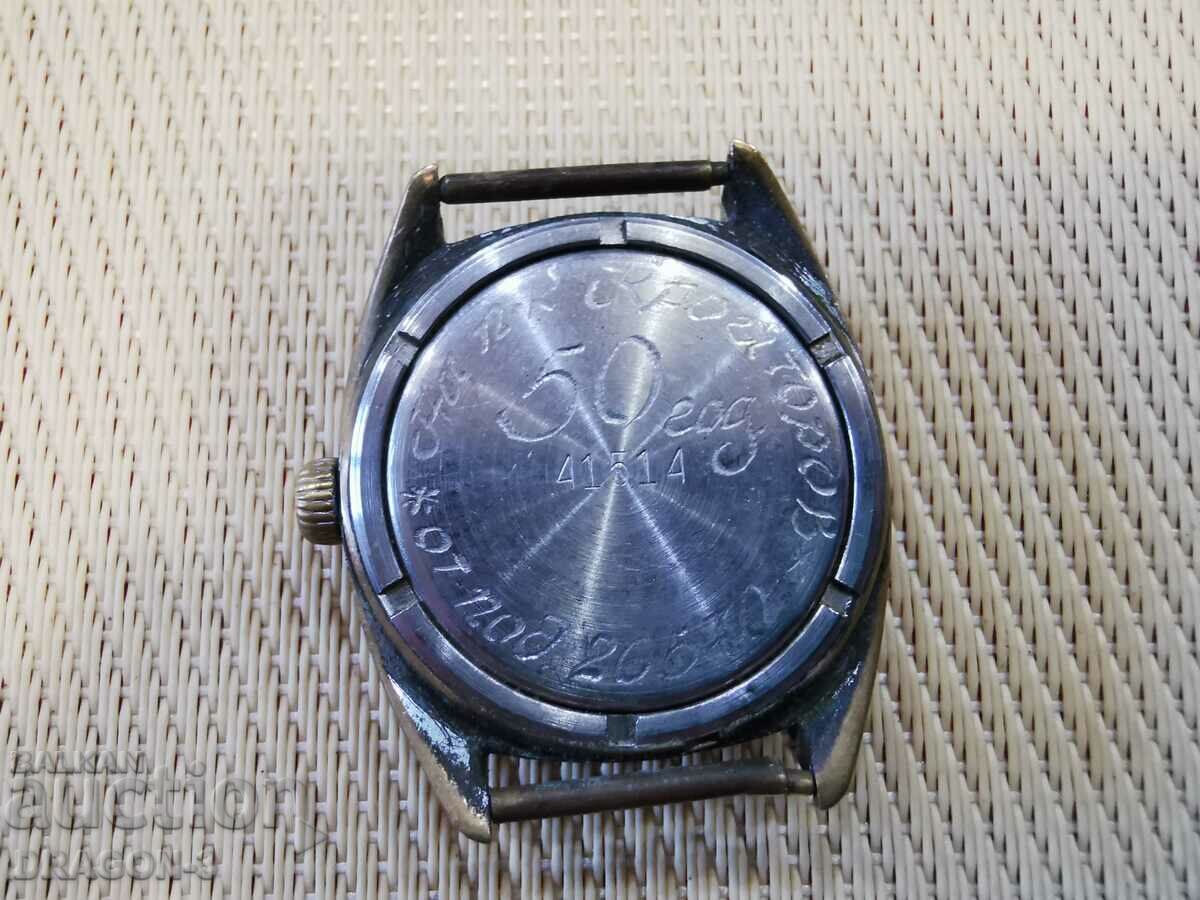 ΡΟΥΚΕΤΑ με τιμή 25.00 BGN | € 12.78 ΡΟΥΚΕΤΑ με τιμή 25.00 BGN | € 12.78