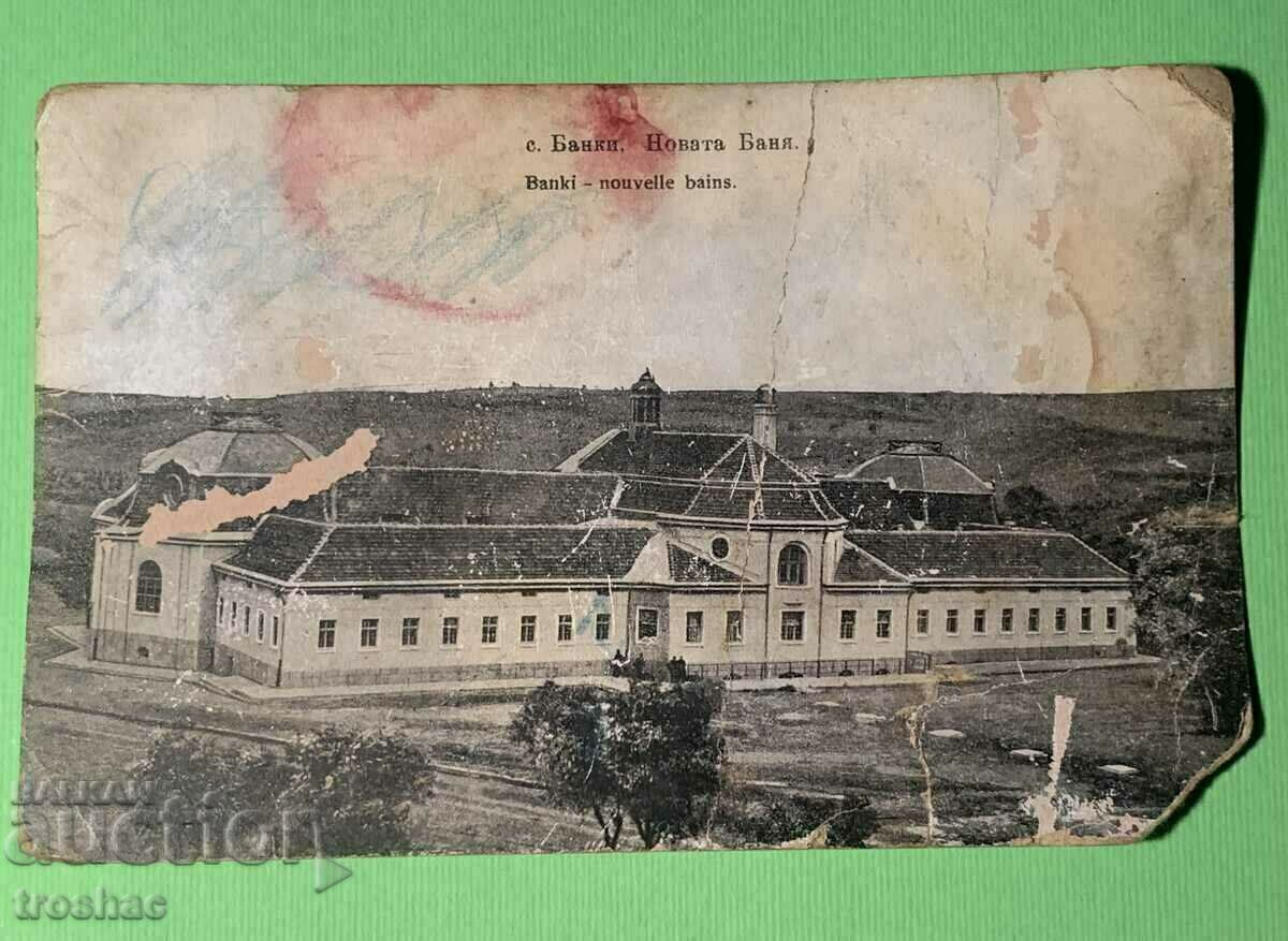 Satul Stara Karticka Banki Nowata Banya