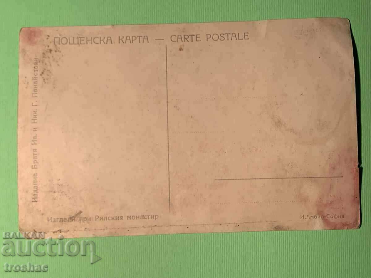 Πύργος Stara Karticka Hrelova με τιμή € 7.00 | 13.69 BGN Πύργος Stara Karticka Hrelova με τιμή € 7.00 | 13.69 BGN