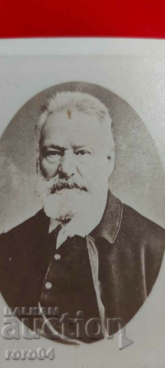 ΒΙΚΤΩΡ ΟΥΓΚΟ με τιμή 8.99 BGN | € 4.60 ΒΙΚΤΩΡ ΟΥΓΚΟ με τιμή 8.99 BGN | € 4.60