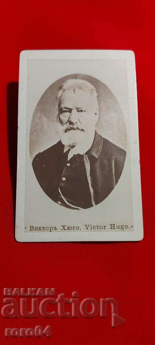 Δημοπρασία ΒΙΚΤΩΡ ΟΥΓΚΟ Δημοπρασία ΒΙΚΤΩΡ ΟΥΓΚΟ