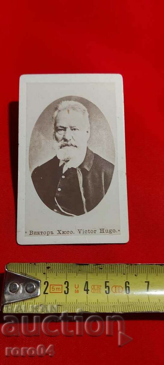 ΒΙΚΤΩΡ ΟΥΓΚΟ - 5 ΒΙΚΤΩΡ ΟΥΓΚΟ - 5