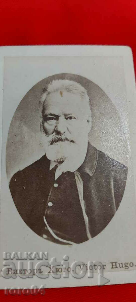 ΒΙΚΤΩΡ ΟΥΓΚΟ - 7 ΒΙΚΤΩΡ ΟΥΓΚΟ - 7