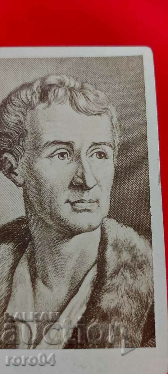 ΖΑΝ - ΖΑΚ ΡΟΥΣΟ με τιμή 8.99 BGN | € 4.60 ΖΑΝ - ΖΑΚ ΡΟΥΣΟ με τιμή 8.99 BGN | € 4.60